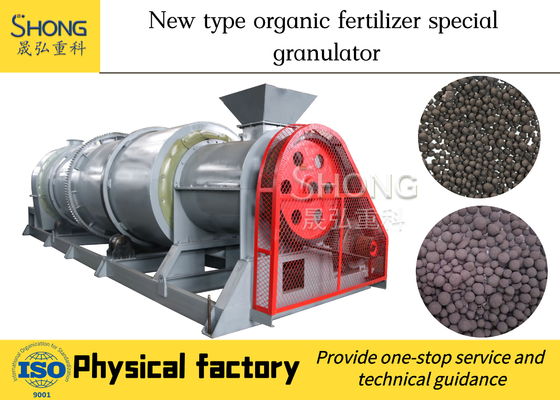 Spherical Bio Organic Compost Fertilizer Granulator With 8mm Particle