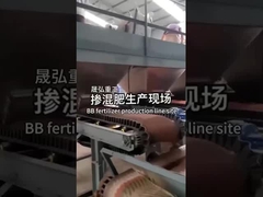 Ligne de production d'engrais BB