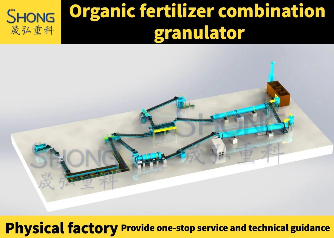 Usine de transformation d'engrais organiques pour moteur de production agricole conçue selon votre demande