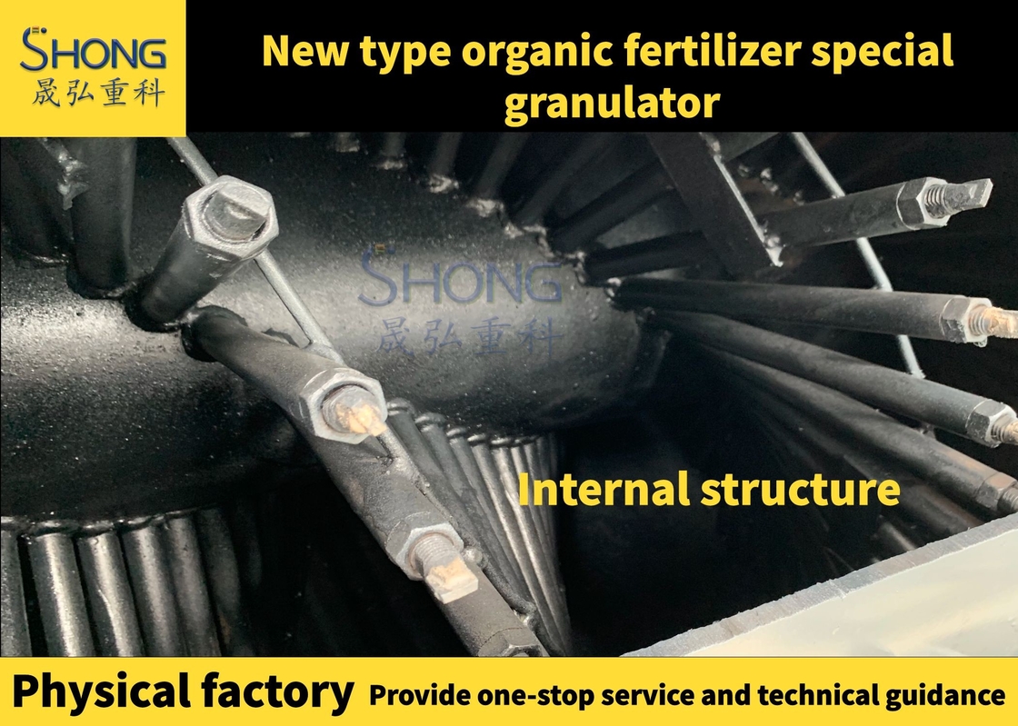 Granulateur de matières premières de fumier de bétail Granulateur d'engrais organiques de type machine à vitesse de rotation de 312 R/m