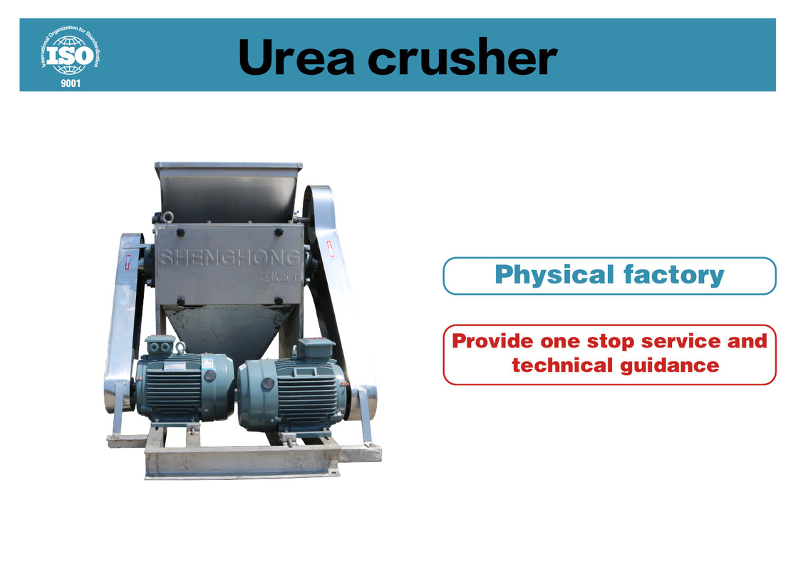 500-8000Kg / heure broyeur d'urée Matériau en acier inoxydable Fertilisant Équipement de processus de production
