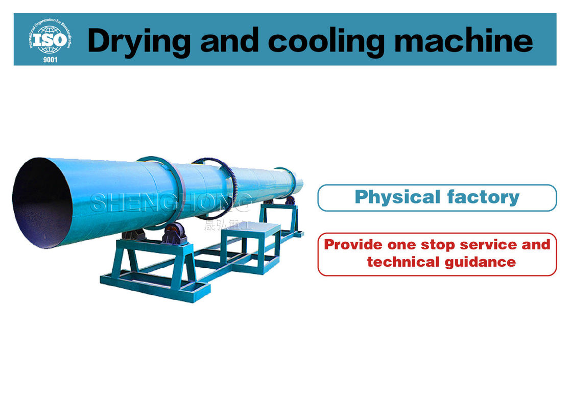 2-5 inclinaison et 50-600°C température séchoir à tambour rotatif conçu avec acier au carbone / acier inoxydable