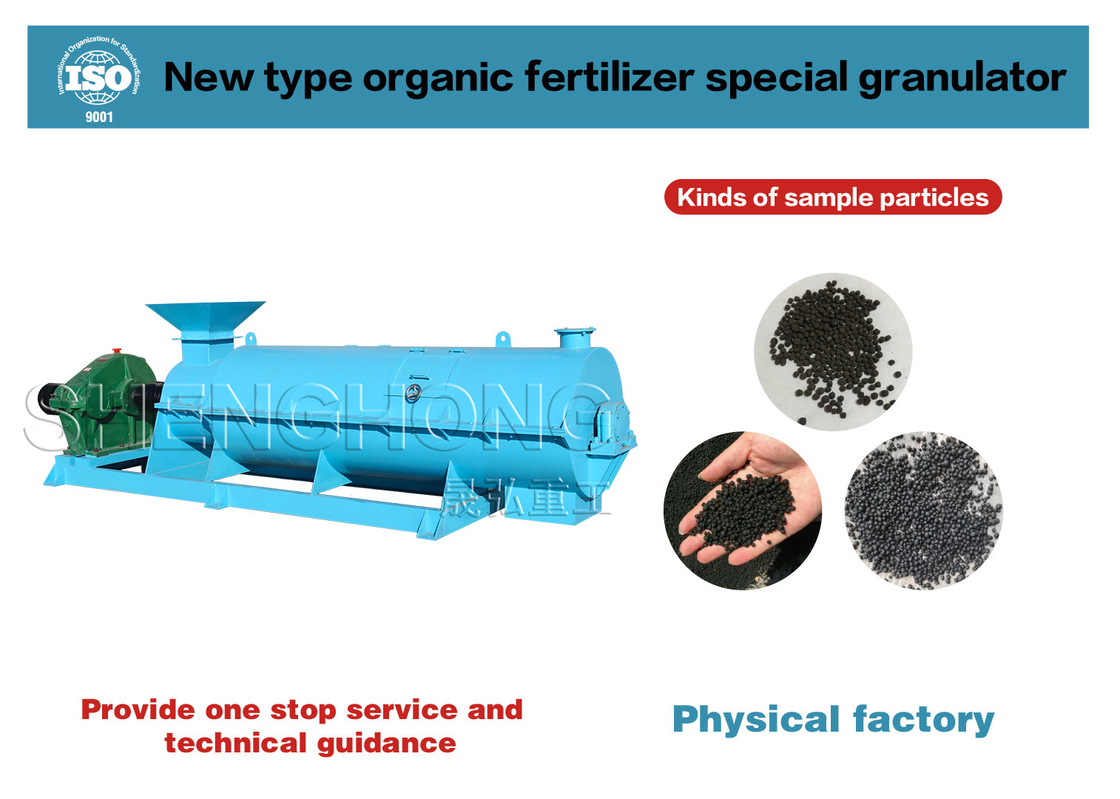 Granulateur d'engrais organiques Humidité d'alimentation 20% à 40% Taux de formation > 98% Capacité supplémentaire pour la fabrication d'engrais