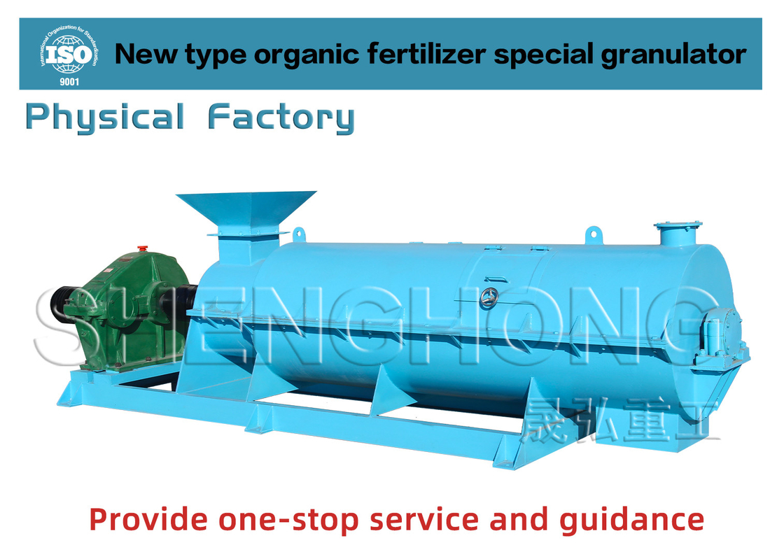engrais organique en forme de granule sphérique engrais granulateur à vitesse de rotation de 312 R/m