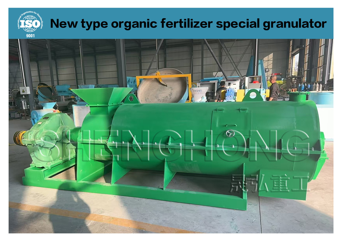 Granulateur de matières premières de fumier de bétail Granulateur d'engrais organiques de type machine à vitesse de rotation de 312 R/m