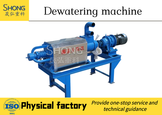 Poulet/moutons/vache Dung Dewatering Screw Press Machine, équipement de asséchage de l'engrais 1T/H