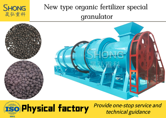 Machine de granulatoire d'engrais de granules, chaîne de production d'engrais organique