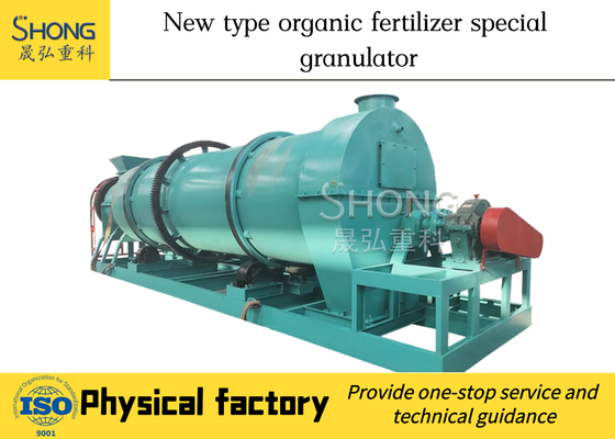 Machine automatique de granule d'engrais de volaille, équipement de granulage d'engrais de poulet