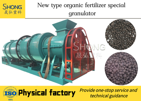 8t/h Granules organiques pour la fabrication d'engrais Granulateur machine acier au carbone