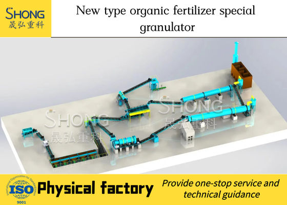 Machine de granulation d'engrais certifiée biologique BV avec une capacité de production de 8-10t/h et une taille de granulés réglable de 0,3-3,0 mm
