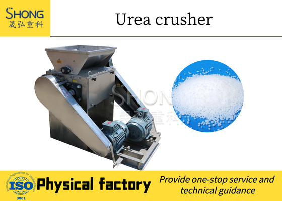 Broyeur d'urée en acier inoxydable à faible consommation d'énergie, facile à utiliser, robuste et durable