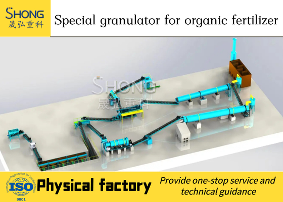 Ligne de production spéciale de granules d'engrais organique de fumier de fermentation Machine de fabrication de fumier