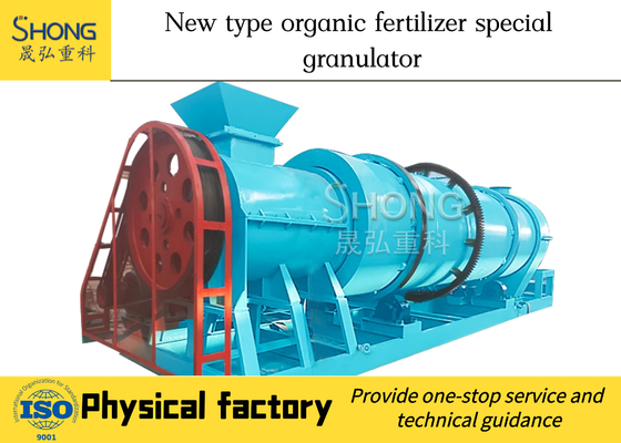 75kw vache Dung Compound Fertilizer Production Line compostant l'écrasement