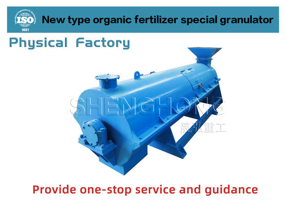 SHZ-80 Granulateur d'engrais organiques avec taux de granulation de 98% Granules en forme de boule et garantie de 12 mois