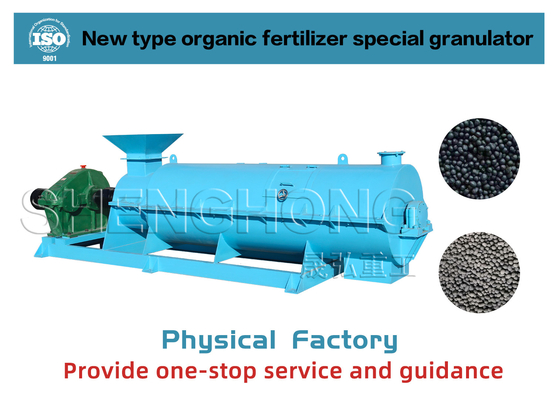 L'engrais traitant la machine de granulation d'engrais organique a adapté la couleur aux besoins du client disponible