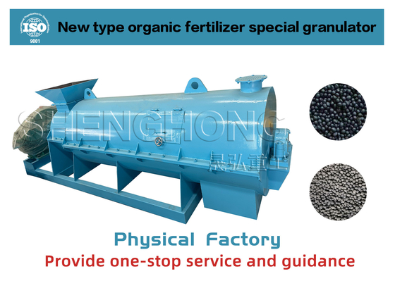 Granulateur d'engrais organiques en forme de boule 600V Machine de fabrication d'engrais 2 tonnes/h