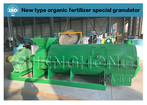 Granulateur de matières premières de fumier de bétail Granulateur d'engrais organiques de type machine à vitesse de rotation de 312 R/m