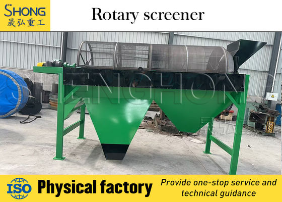 Équipement de dépistage vibratoire à haut rendement d'une amplitude de 2 à 8 mm pour un dépistage précis