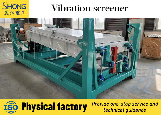 Équipement de dépistage vibratoire à haute efficacité 1200x3000 mm avec 4 kW de puissance moteur et faible consommation d'énergie