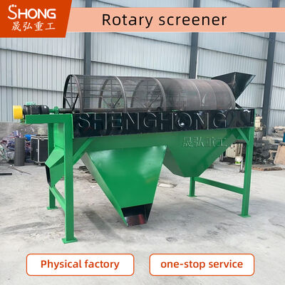 Équipement de criblage vibrant résistant à l'humidité élevée pour matériaux collants avec conception anti-colmatage