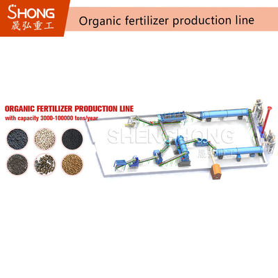 Ligne de production d'engrais organiques de 4 à 5 tonnes par heure avec des granulés en forme de boule et une technologie de moulage en une étape