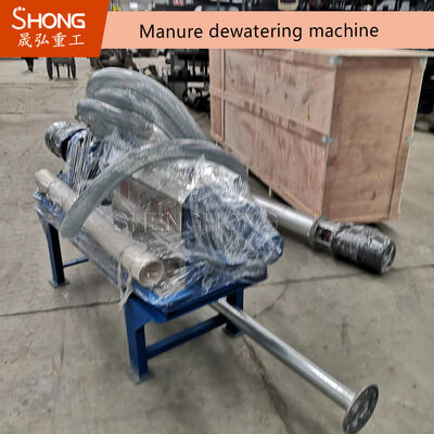 Machine de déshydratation des déjections animales en acier inoxydable avec haute efficacité et fonctionnement automatique