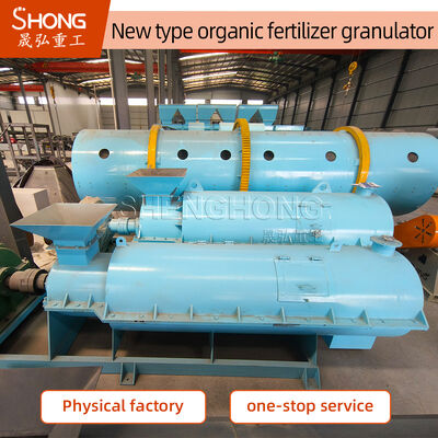 Granulateur d'engrais organique industriel 50Hz avec une capacité de 3-5 tonnes/heure et une construction en acier au carbone