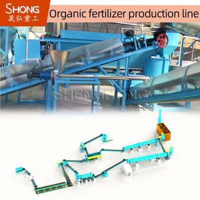 La ligne de production d'engrais organiques de qualité supérieure convertit les déchets en bénéfices avec une efficacité de 99%