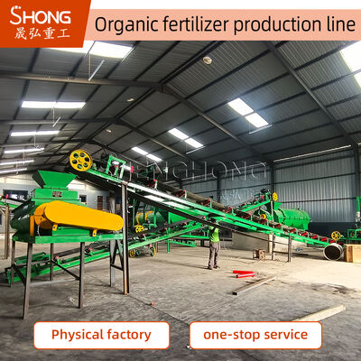 Ligne de production d'engrais organiques 1-20 T/H de capacité