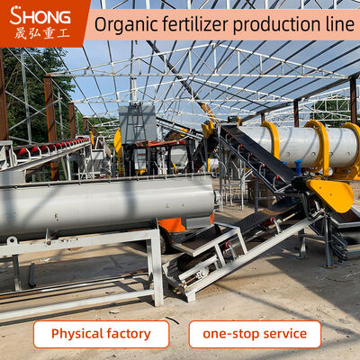 Ligne de production d'engrais organiques pour le fumier de vache de 3000 à 5000 tonnes par an
