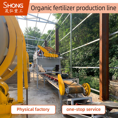 Ligne de production d'engrais organiques en acier au carbone avec une capacité de 6 à 8 t/h et un taux de granulation > 98 %