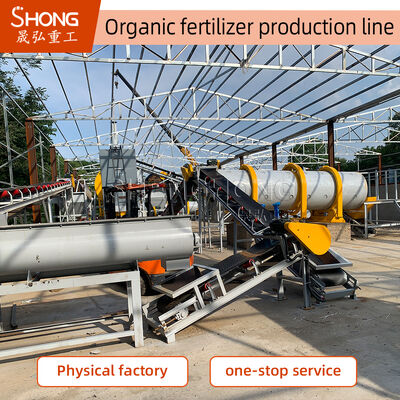 Ligne de production d'engrais organiques avec une production annuelle de 1 à 20 000 tonnes inférieure à 10% d'humidité et une puissance de 380 V ou de demande